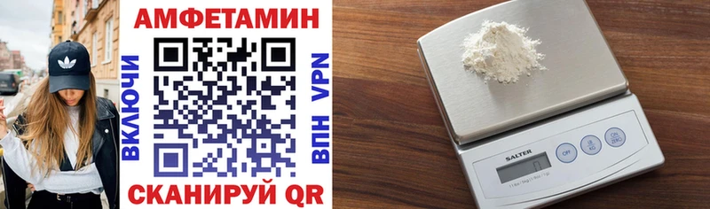 Amphetamine VHQ  OMG сайт  Кущёвская 