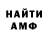 КЕТАМИН VHQ trapshtein
