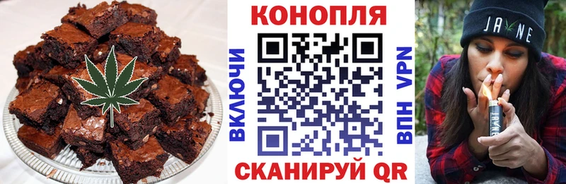 Еда ТГК конопля купить наркоту маркетплейс какой сайт Кущёвская