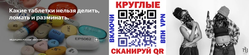 ОМГ ОМГ как войти  Кущёвская  Экстази диски  купить наркотик 
