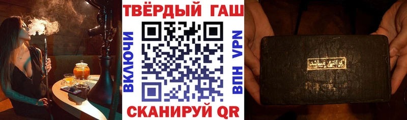 нарко площадка формула  Кущёвская  Гашиш VHQ 