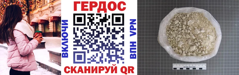 KRAKEN ССЫЛКА  Кущёвская  ГЕРОИН VHQ 