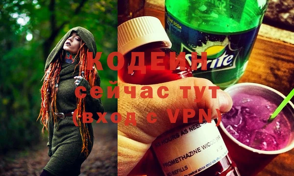 PSILOCYBIN Арсеньев