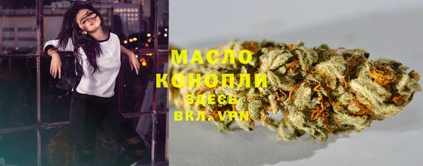 бутик Балахна