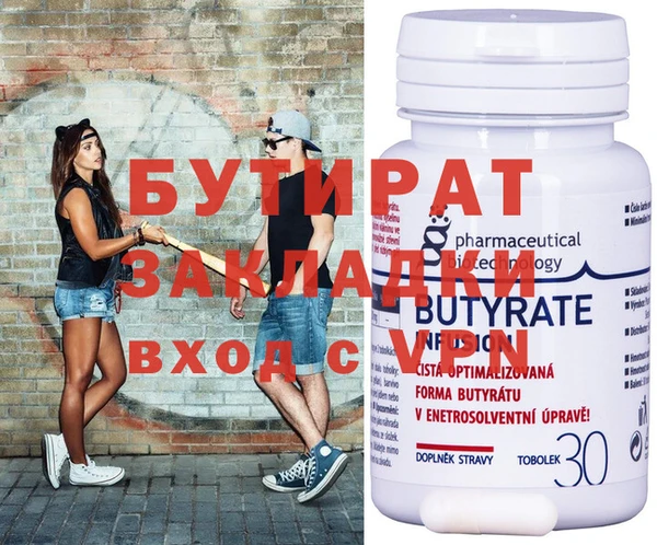 бутик Балахна
