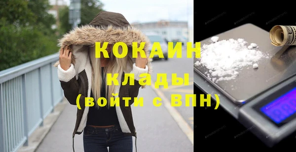 бутик Балахна