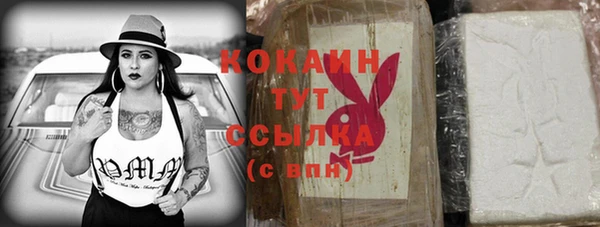хмурый Баксан