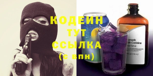 бутик Балахна