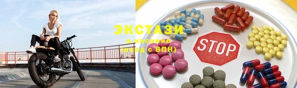 бутик Балахна