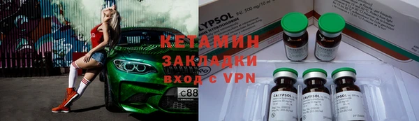соль ск Балабаново