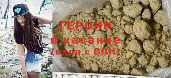 соль ск Балабаново