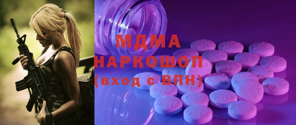 бутик Балахна