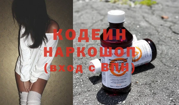 соль ск Балабаново