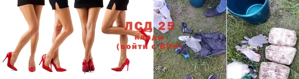 соль ск Балабаново