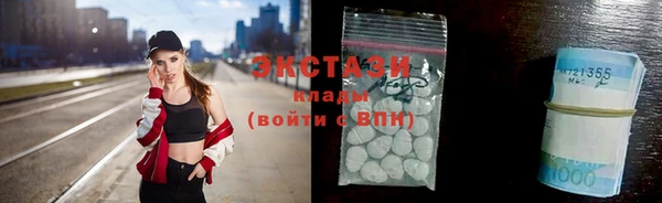 соль ск Балабаново