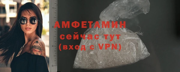 соль ск Балабаново