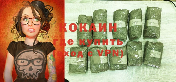 бутик Балахна