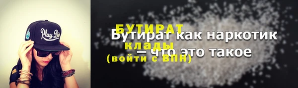 хмурый Баксан