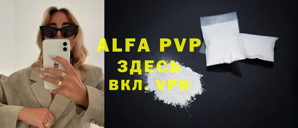 бутик Балахна
