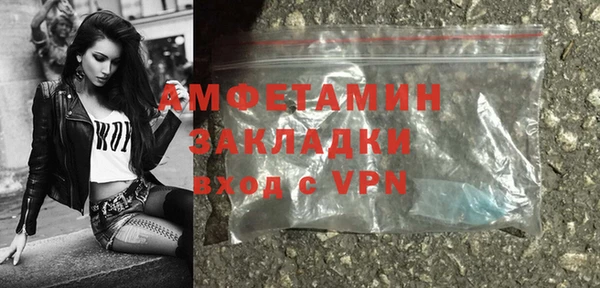 соль ск Балабаново