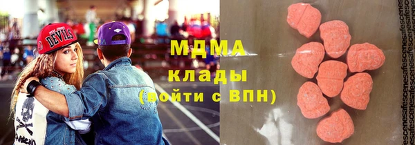 бутик Балахна