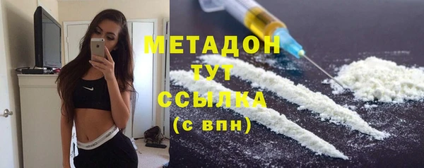 бутик Балахна