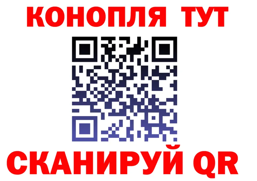 Где купить наркотики?  Telegram Кущёвская