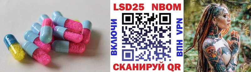 Лсд 25 экстази ecstasy  Кущёвская 