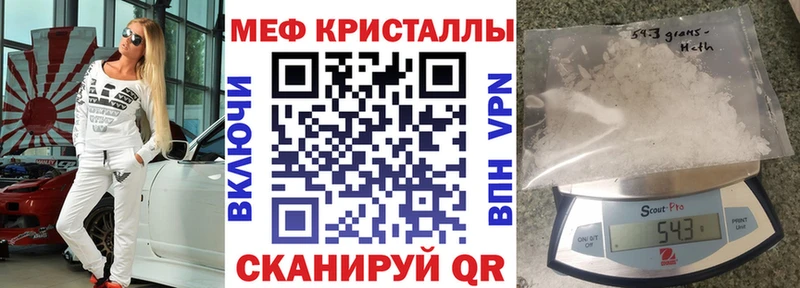 блэк спрут рабочий сайт Кущёвская Мефедрон мяу мяу