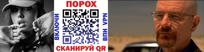 Метамфетамин Декстрометамфетамин 99.9%  даркнет состав  Кущёвская 