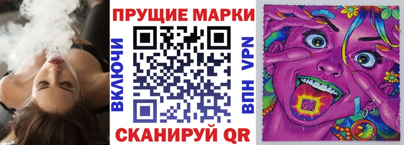 Наркотические марки 1,8мг  кракен ссылки  Кущёвская 