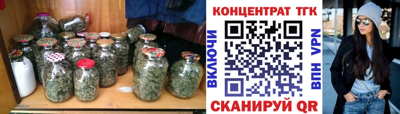 Дистиллят ТГК вейп с тгк  Кущёвская 